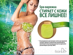 Spa-варежка, 1 шт