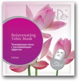 Тонизирующая маска с омолаживающим эффектом "Лотос", 1 шт