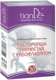 Функциональный комплекс "Расторопша пятнистая с рибофлавином", 30 таблеток
