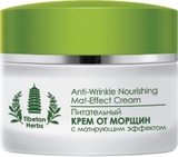 Питательный крем от морщин с матирующим эффектом, 50 г